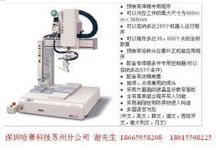 供應南通自動焊錫機價格_供應南通自動焊錫機廠家_世界工廠網產品信息庫